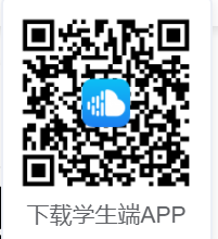 下载学生端app 下载学生端app