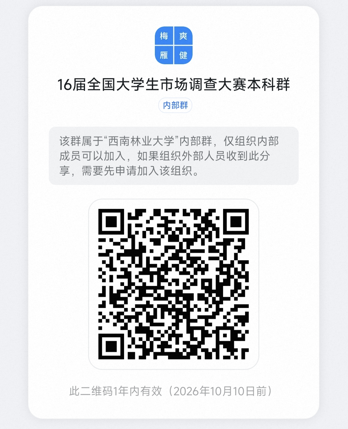 图片2 图片2