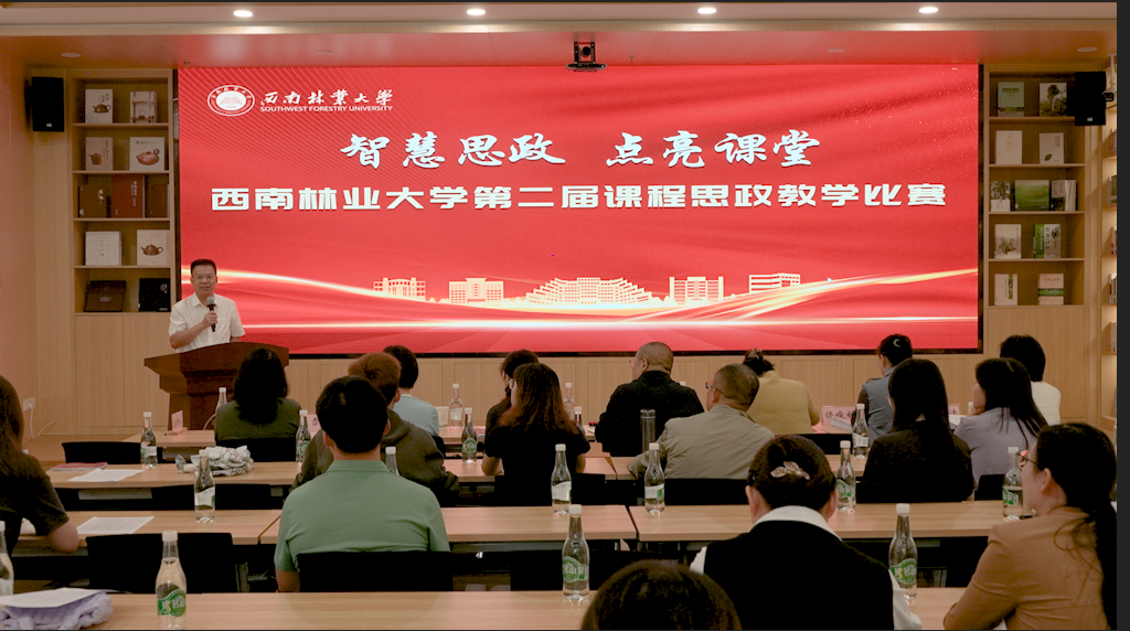 2. 致辞 2. 致辞
