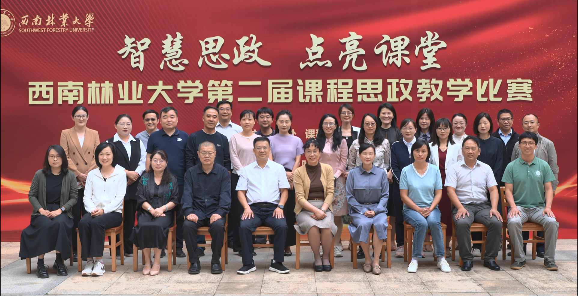 1. 合影 1. 合影